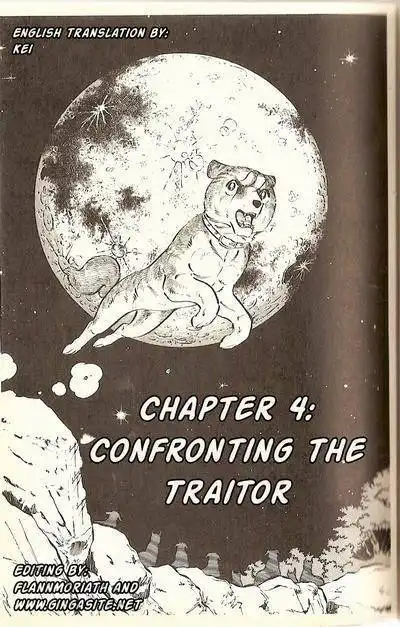 Ginga Nagareboshi Gin Chapter 15 1